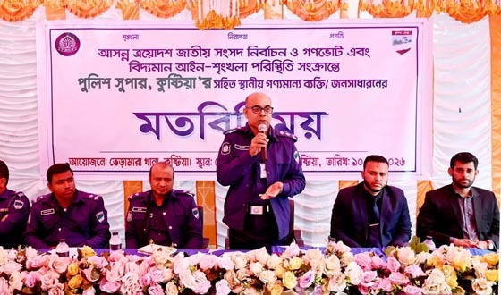 ভেড়ামারায় পুলিশ সুপারের সাথে সাংবাদিকদের মতবিনিময়