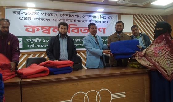 মোল্লাহাটে শীতার্তদের কম্বল বিতরণ