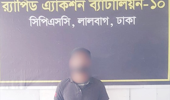 কেরাণীগঞ্জে বিদেশী অস্ত্রসহ এক জন গ্রেফতার