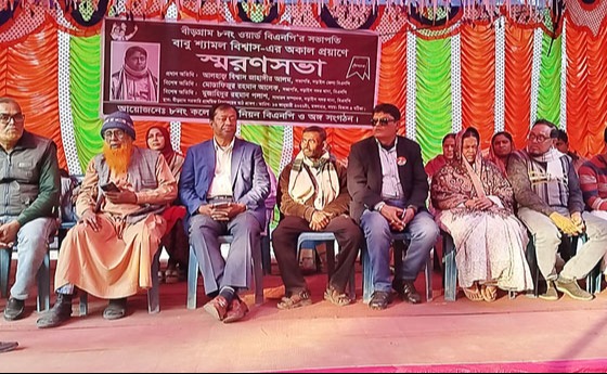 নড়াইলে বিএনপি নেতার স্মরণসভা