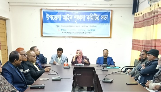 কালীগঞ্জে নির্বাচনী আচরণবিধি কঠোরভাবে প্রতিপালন করতে হবে