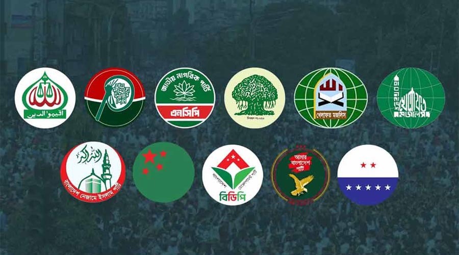 আসন সমঝোতা নিয়ে শেষ মুহূর্তের টানাপোড়েন, আজই চূড়ান্ত সিদ্ধান্ত দেবে ১১ দল