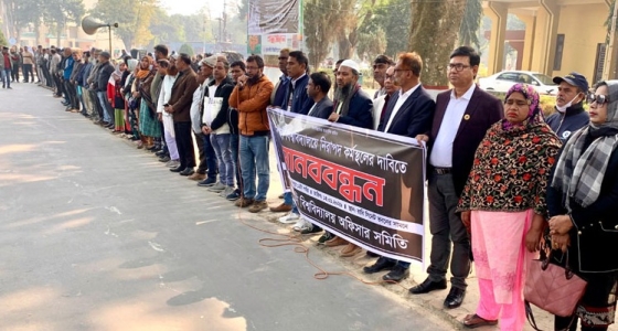 নিরাপদ কর্মপরিবেশের দাবিতে রাবিতে মানববন্ধন