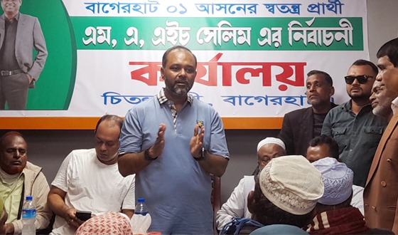 বাগেরহাট-১ আসনে নির্বাচনী অফিস উদ্বোধন