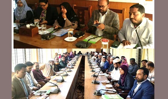 কিশোরগঞ্জে গণভোট উপলক্ষে  অবহিতকরণ সভা