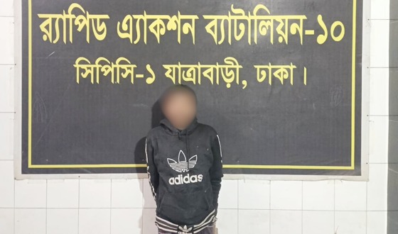 রাজধানীর যাত্রাবাড়ীতে হেরোইনসহ ১ মাদক ব্যবসায়ী গ্রেফতার