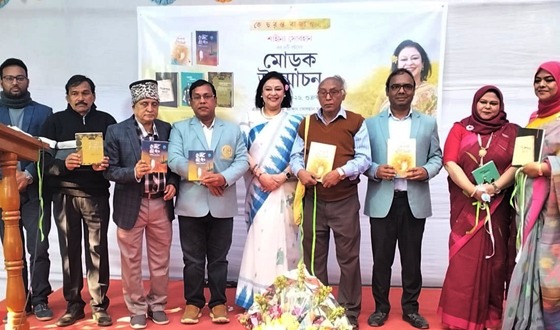 জামালপুরে ৫টি বইয়ের মোড়ক উন্মোচন