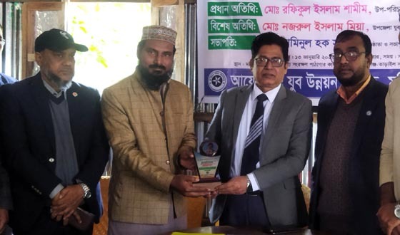 কিশোরগঞ্জে যুব উন্নয়ন পরিষদের সম্মাননা পেলেন শামীম