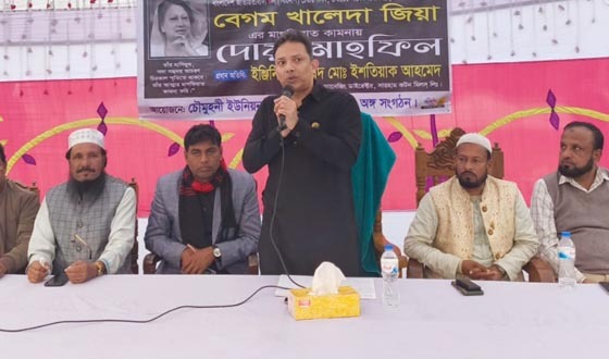 খালেদ জিয়ার নেতৃত্ব আগামী প্রজন্মের জন্য দৃষ্টান্ত: সৈয়দ ইশতিয়াক