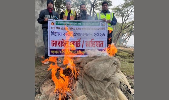 কাউখালীতে ৫ লক্ষ টাকার অবৈধ জাল জব্দ