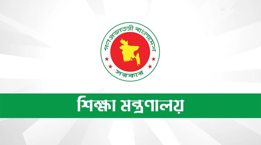 সাত কলেজ নিয়ে ‘ঢাকা সেন্ট্রাল ইউনিভার্সিটি’ অধ্যাদেশ চূড়ান্ত