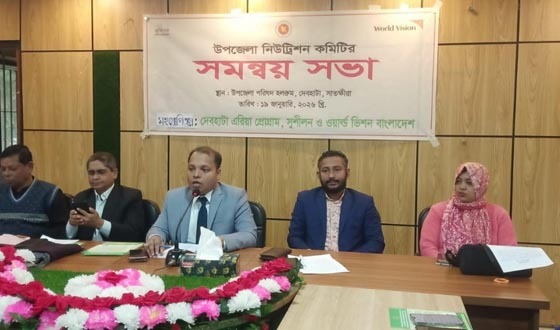 দেবহাটায় পুষ্টি কমিটির আয়োজনে সমন্বয় সভা