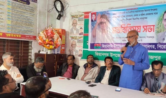 ইন্দুরকানীতে নবযোগদানকৃতদের সঙ্গে বিএনপির মতবিনিময়