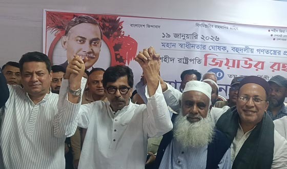 নির্বাচন থেকে সরে দাঁড়ালেন আমিনুর রশিদ