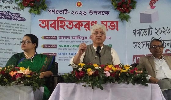 বাজিতপুরে গণভোট উপলক্ষ্যে অবহিতকরণ সভা