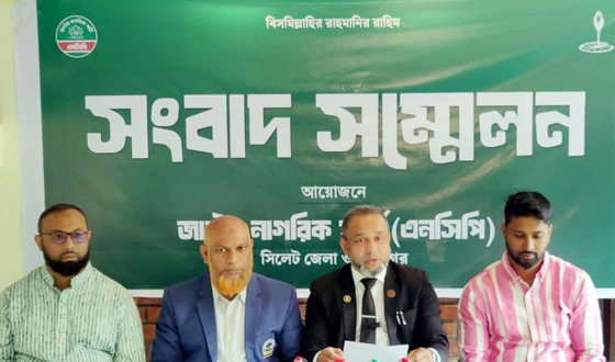 সিলেটে এনসিপি প্রার্থীর মনোনয়ন বৈধ ঘোষণা