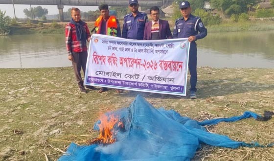 পাইকগাছায় অবৈধ নেটজাল জব্দ