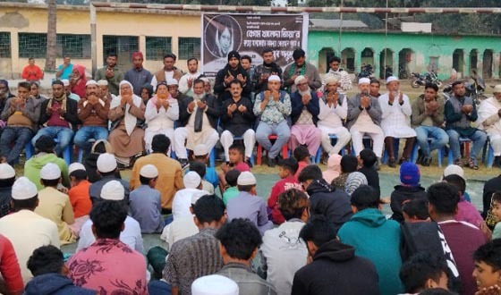 মোল্লাহাটে বেগম জিয়ার মাগফেরাত কামনায় দোয়া