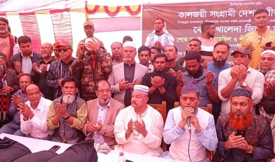 গজারিয়ায় বেগম জিয়ার আত্মার মাগফিরাত কামনায় দোয়া