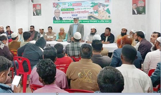 জিয়াউর রহমান স্বাধীনতার ঘোষনা না দিলে মানচিত্রে বাংলাদেশ স্থান হতো না: শাহাজাহন