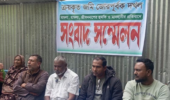 জীবননাশের হুমকির প্রতিবাদে সংবাদ সন্মেলন