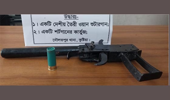 দৌলতপুরে আগ্নেয়াস্ত্র ও গুলি উদ্ধার