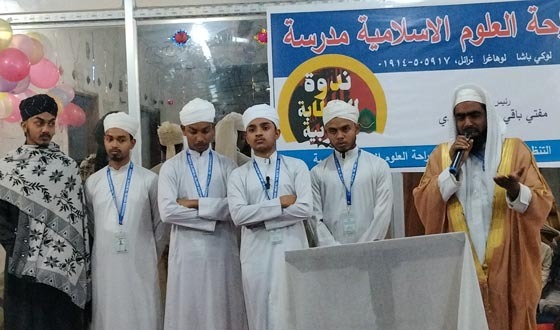 লোহাগড়ায় মাদ্রাসায় আরবি বক্তৃতা প্রশিক্ষণ