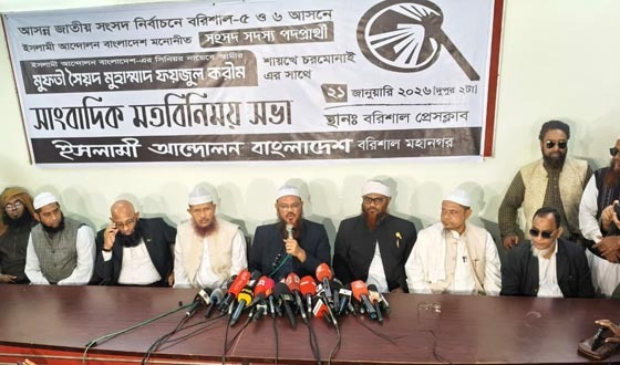 নির্বাচন নতুন বন্দোবস্তের নির্বাচন : ফয়জুল করীম