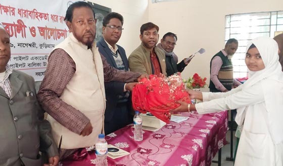 নাগেশ্বরীতে শিক্ষার্থীদের কম্বল বিতরণ