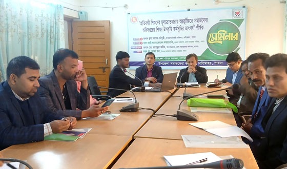 চাটমোহরে উপবৃত্তি কর্মসূচি বিষয়ক সেমিনার