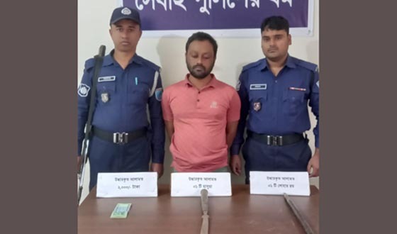 পাংশায় ১০ মামলার আসামি গ্রেফতার