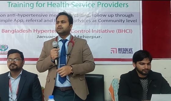 গাংনীতে স্বাস্থ্যকর্মীদের প্রশিক্ষণ কর্মশালা