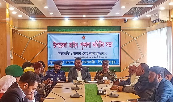 কাউখালীতে আইন-শৃঙ্খলা সভা