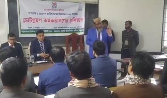 হিলিতে ভোটগ্রহণ কর্মকর্তাদের প্রশিক্ষণ