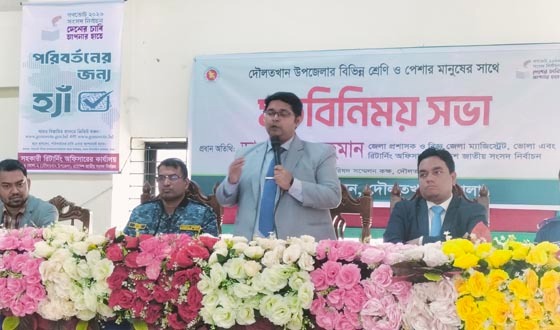 দৌলতখানে নির্বাচন উৎসবমুখর করতে মতবিনিময়