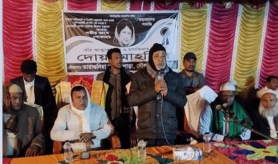 দৌলতপুরের বেগম খালেদা জিয়ার মৃত্যুতে দোয়া