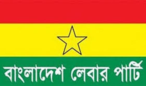 জামায়াত নেতৃত্বাধীন ১০ দলীয় জোটকে লেবার পার্টির সমর্থন