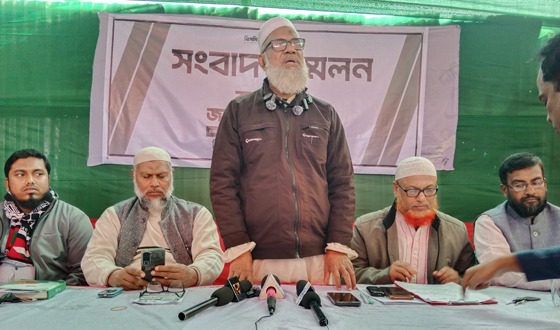 কালীগঞ্জে জামায়াতের সংবাদ সন্মেলন