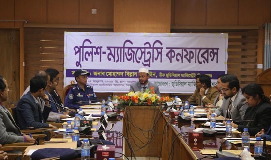 কিশোরগঞ্জে পুলিশ-ম্যাজিস্ট্রেসি কনফারেন্স অনুষ্ঠিত