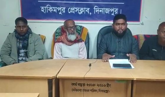 হাকিমপুরে নিয়োগ বানিজ্যের নামে অপপ্রচারের বিরুদ্ধে সংবাদ সম্মেলন