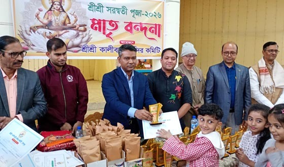 চাঁদপুরে সরস্বতী পূজা উপলক্ষে আলোচনা ও পুরস্কার বিতরণ