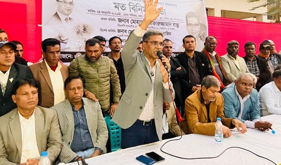 গফরগাঁওয়ে কৃষকদলের নির্বাচনী মতবিনিময়