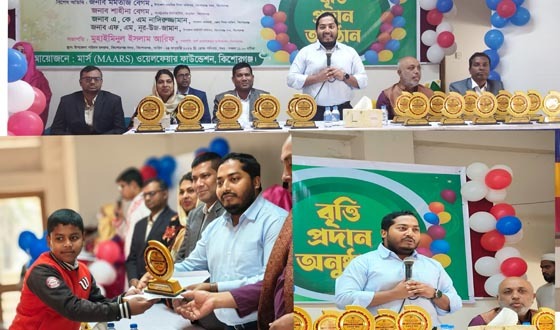 ফিউচার ড্রিম স্কুল এন্ড কলেজের শিক্ষাবৃত্তি সম্পন্ন