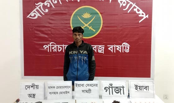 আগৈলঝাড়ায় মাদক ও অস্ত্রসহ আটক ১