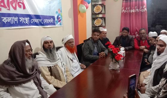 সেনবাগ প্রবাসী কল্যাণ সংস্থার অফিস উদ্বোধন