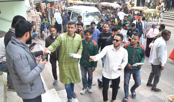 রাজশাহী-২ আসনে বিএনপি’র প্রার্থীর পক্ষে যুবদলের গণসংযোগ