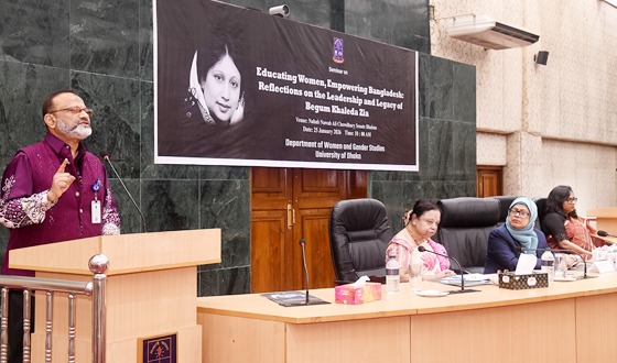 নারী শিক্ষা ও নারীর ক্ষমতায়নে খালেদা জিয়ার অবদান বিষয়ে ঢাকা বিশ্ববিদ্যালয়ে সেমিনার