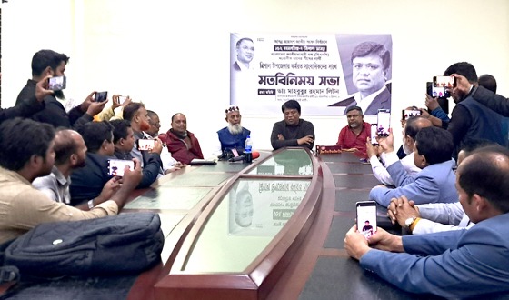 সমৃদ্ধ ত্রিশাল গড়তে পরিকল্পনার কথা জানালেন ডা. লিটন