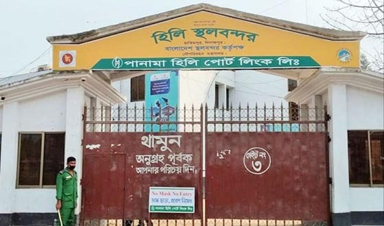 ভারতের প্রজান্ত্র দিবস উপলক্ষে হিলি স্থলবন্দরে আমদানি-রপ্তানি বন্ধ