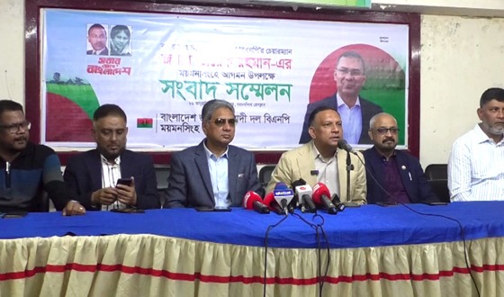 তারেক রহমানকে বরণে প্রস্তুত ময়মনসিংহ